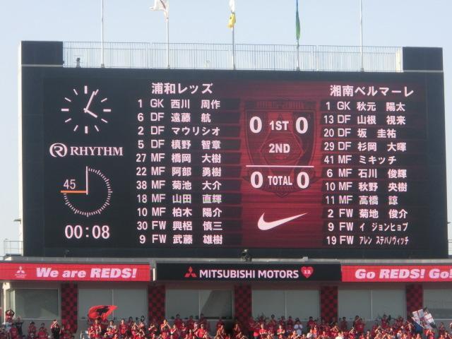 コーギー様 浦和レッズ 湘南戦 レッズシート Www Meuesmalte Esmaltespremium Com Br