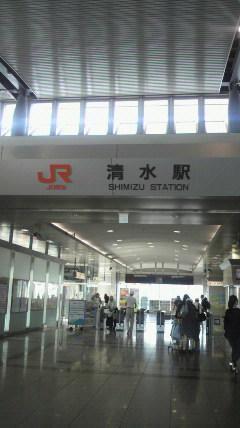 次に向かうは 谷本俊介オフィシャルブログ By Labola Labola