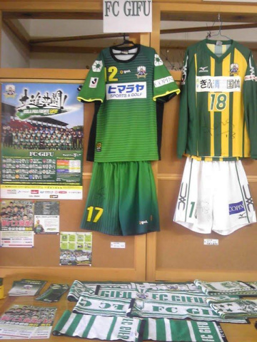 fc岐阜の展示 はいねこのブログ Labola fc岐阜の展示 はいねこのブログ Labola