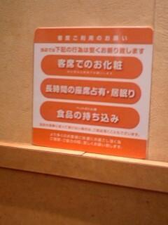マック難民お断り グランのブログ Labola