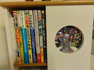 中毒 One Piece Zavidsのブログ Labola