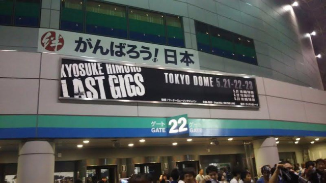 氷室京介 Last Gigs Spaのブログ Labola