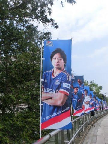 横浜f マリノスvs湘南ベルマーレ 日産スタジアム フォトレポ1 試合前 Sweetのブログ Labola