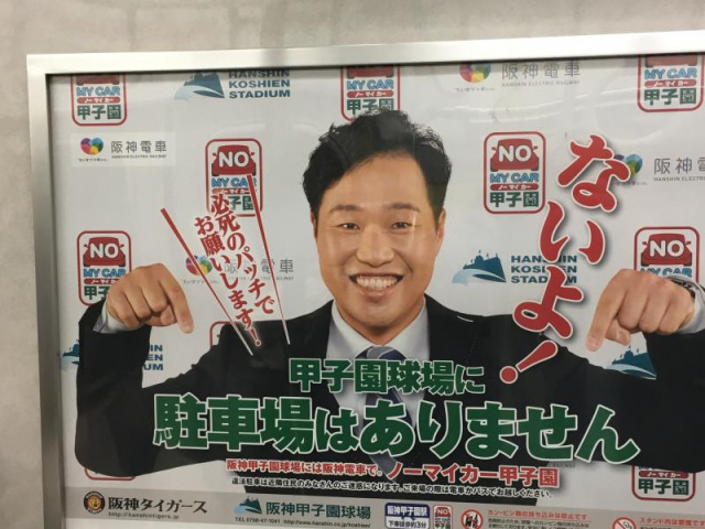 必死のパッチ Bigstones Miuraのブログ Labola