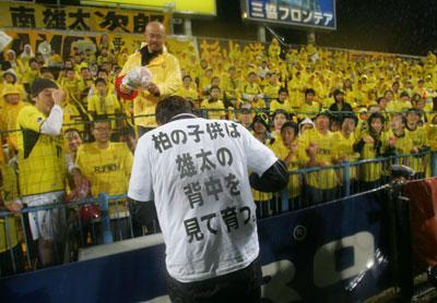 言葉の日記２４ 柏サポーター ウニオンのブログ Labola