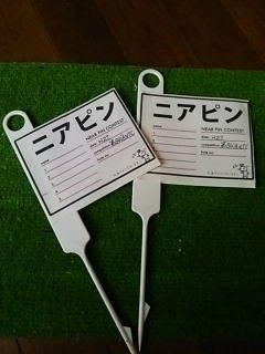 準備中 カツのブログ Labola