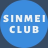 SHINMEI CLUBの写真